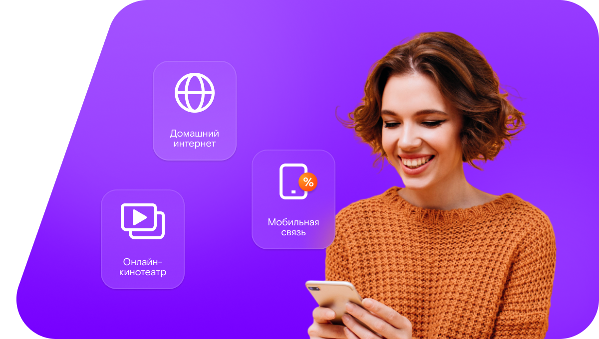 Промо-тарифы Ростелеком в&nbsp;село Елфимово (Нижегородская область)